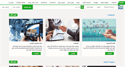 Desktop Screenshot of e3melbusiness.com