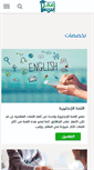 Mobile Screenshot of e3melbusiness.com